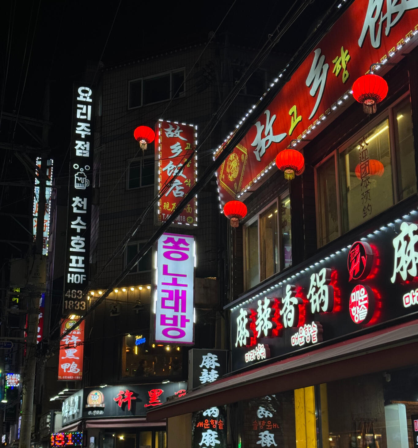 SEOUL